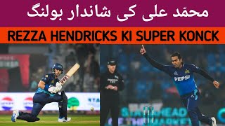 Mohammad Ali's brilliant bowling | Rezza hendricks Superb konck | Multan vs islamabad