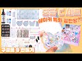 ENG｜레진아트 Resin｜❤두 번째 이벤트❤ 쉐이커 특화 끝판왕!! 중급 C세트 하나로 끝✨