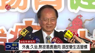 大腸癌蟬聯10年癌症榜首 籲民多攝取蔬果 2018-03-16 TITV 原視新聞