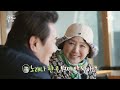 life godooshim_ep49_230404_senior go doo shim and she asked