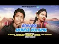 Adivasi Munda Kulihon || Mangal Singh & Sarojini || NewMundariVideoSong 2024 || Studio Version ||