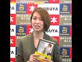 トップスタイリスト・小山田早織に聞くプチプラアイテムを使って安っぽくならないコツ