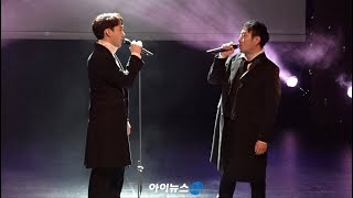 [아이뉴스24 컬처] 제8회 예그린뮤지컬어워드 축하공연 - 김주호 조환지 '운명'