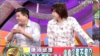 20120203全民最大黨part1