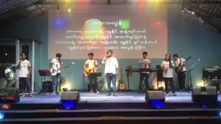 သဘာဝ လွန် Ungodly wayYouth Service