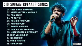 Sid Sriram Breakup Songs 2022  | Sid Sriram Feeling Songs | Sid Sriram Songs Tamil