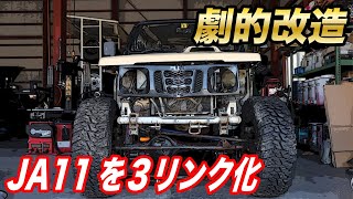 # 2 Make the strongest Jimny! Engine revival → 3 links of leaf spring! C.L.LINK custom planning