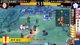 【戦国大戦】 上条ショットガンで受け流す　【32国】