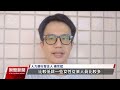 主計總處公布前7月薪資調查 男女經常性薪資中位數差距擴大｜20240915 公視晚間新聞