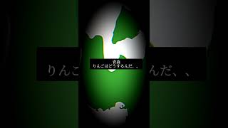 都道府県が亡くなる1秒前に言いそうな事「第3弾」リクエストちょうだい