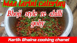 chill gobi//Bhoji style chilli goby //chilli goby in odia#kartikcookingchaneel