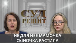 Может ли мать признать недействительным брак своего покойного сына?