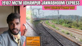 #19107 भावनगर terminus से उधमपुर | MCTM UDHAMPUR JANMABHOOMI EXPRESS JOURNEY | INDIAN RAILWAY