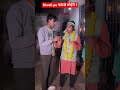 Diwali pe neta ji ka gyan sune _funny _trendingshorts _realty _sabirqureshi _tadka _diwali _tigeryad