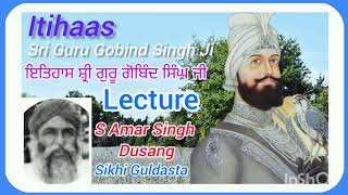 (Itihaas Sri Guru Gobind Singh Ji Maharaj) Lecture-S Amar Singh Dusang