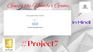 Guess the number Game using HTML , CSS and Javascript #project7 | JS projects for beginners!