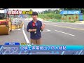 20180516中天新聞　擦撞？　騎士遭拖板車輾斃　幼園小娃驚悚目擊