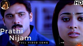 Prathi Nijam Full Video Song | Ela Cheppanu Video Songs | Tarun | Shreya | Koti | Ravi Kishore.