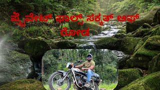 ಬೆಟ್ಟದ ಮನೆ OFF-ROAD TRAIL@69thewanderlust