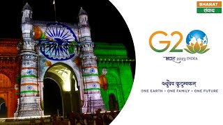 G20 Mumbai Highlights | Bharat Samvad