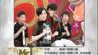 中視【Ｍｒ.Ｊ頻道】12/11精采預告30秒！