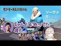 【crカップ顔合わせ】どうしても下ネタが出てしまうおじさんに困るぶいすぽ女子valorantスクリム1日目【小森めと、紫宮るな、釈迦、rion、モンキー、白雪レイド、shaka、ぶいすぽ】