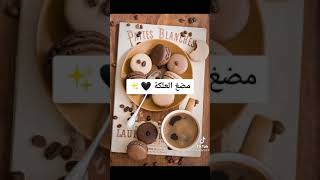 طرق لسد الشهية عن الاكل مجربة وفعالة 😸👍🏻🍕 .#shorts