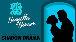 Neeyilla Neram | Luca | Shadow Drama | Lyrical Song | Whatsapp Status | Seventy3 Studios