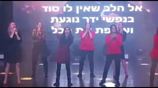 יום המשפחה-שיר הורים