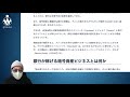 【ビットコイン＆ネム＆リップル＆イーサリアム】嵐の前の静けさ。各通貨の重要ポイントと週明け相場に向けた戦略構築