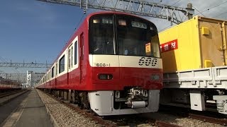 疾走! 京急電鉄 600形　Keikyu Electric Railways 600 series