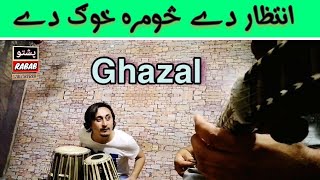 Pashto Classical Ghazal 