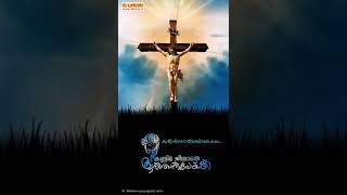 Kannima Chimmathe Krushithanilekku II Fr Mathews Payyappilly MCBD