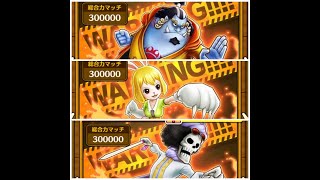 #サウスト ONE PIECE THOUSAND STORM 海賊王萬千風暴 ストーム決戦55 風之死闘 AXLWUI GAMEPLAY