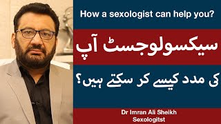 How A Sexologist Can Help You | Who Is A Sexologist | Dr. Imran Sheikh Sexologist