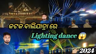 କଟକ ବାଲିଯାତ୍ରା ରେ lighting dance 😱//Cuttack vlog//bali jatra 2024//odia vlog//odisha//psm happy boy