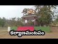 మహా శివరాత్రి నాడు ఈ ఆలయం తప్పక దర్శించండి famous temples hindu devotional