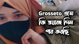 Grosseto এসে কি এক ভয়াবহ পরিস্থিতির মধ্য দিয়ে দিন যাচ্ছে || Mou in Italy ||travelling blog #italy