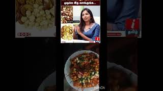 இந்த 2 விஷயம் போதுமா🫣😮#trending #trendingshorts#youtubeshorts #yt #healthylifestyle