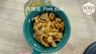 炼猪油 小美炼猪油 thermomix pork suet