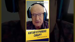 ВОТ О ЧЕМ ДОГОВОРИЛИСЬ Си и Путин. РФ ПРОДАЛА Китаю Сибирь? / ПИОНТКОВСКИЙ