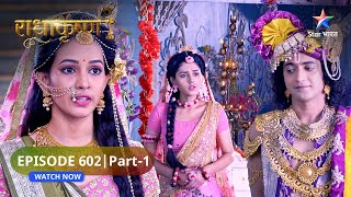 RadhaKrishn | Samb ka krodh | राधाकृष्ण | EPISODE-602 Part 1 #starbharatromance #radhakrishn