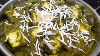 #palakpaneer #viralvideo #shorts