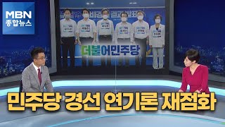 [뉴스추적] \