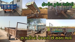 રવિરાજભાઈ મો 9664583338(સેકન્ડ ટ્રોલી) second hand tractor trolley car bike old vehicle for sale