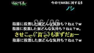 指原莉乃　ガチンコのような火曜曲！　2012年　2