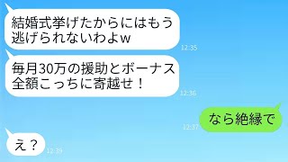 嫁の私を一方的に避けて、BBQで犬小屋に座らせる姑「お前は餌を食べる立場だw」→家族じゃないと思ったので、帰ったら姑が大変なことにwww