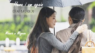 (G)I-DLE Minnie x Miyeon - Here i am again