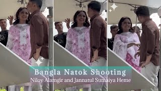 নাটকের সেটে কি কি হয় | bangla natok shooting | Niloy Alamgir and Jannatul Sumaiya Heme