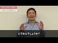 カリスマ不要。会社が成長し続ける「組織学習経営」の５つの要素とは